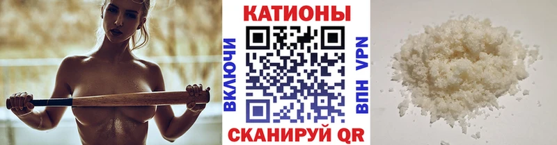Купить Липки Конопля A-PVP ГАШ kraken tor COCAIN Меф