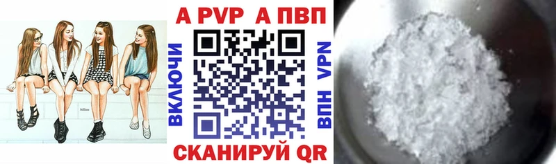 наркотики  Липки  APVP Соль 