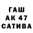 ГАШИШ гашик Evan West
