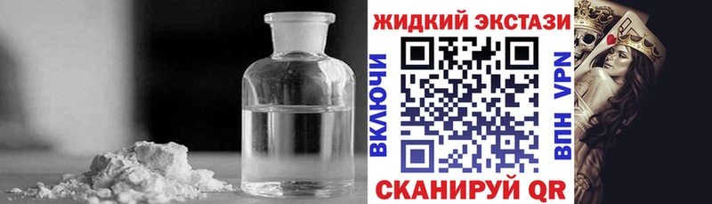 БУТИРАТ BDO 33%  где продают наркотики  Липки 