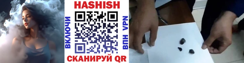 где можно купить наркотик Липки Гашиш hashish