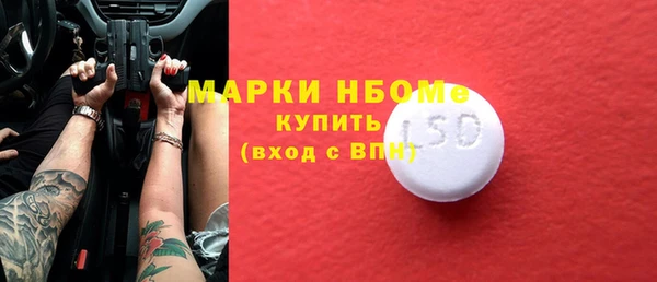 MDMA Алексеевка