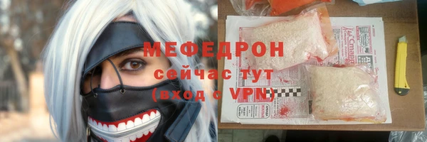 дистиллят марихуана Нязепетровск