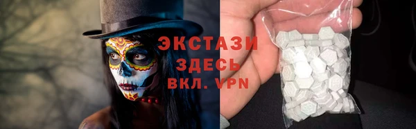 MDMA Алексеевка