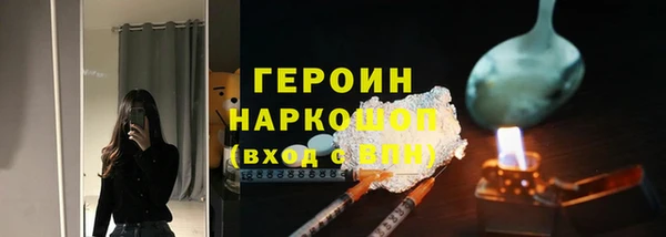 первитин Алексин