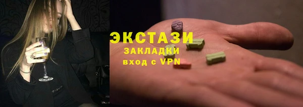 MDMA Алексеевка