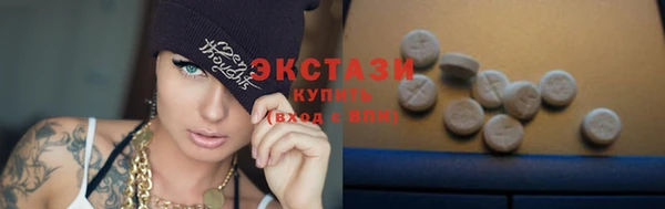 мефедрон VHQ Нягань