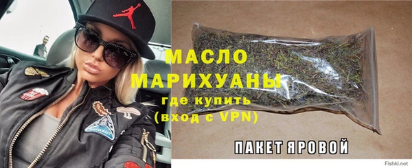 дистиллят марихуана Нязепетровск