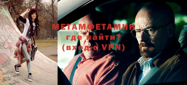 первитин Алексин