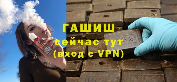 первитин Алексин
