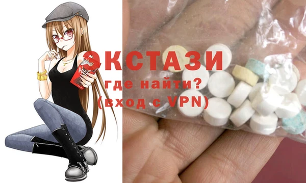 MDMA Алексеевка