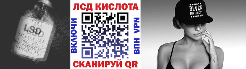 LSD-25 экстази кислота  маркетплейс официальный сайт  Липки 