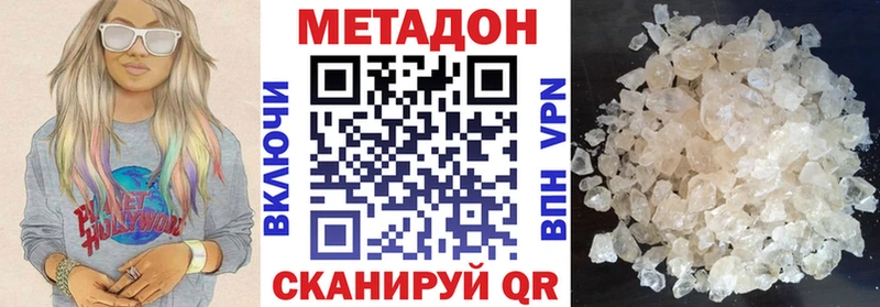МЕГА как войти  Липки  МЕТАДОН methadone 