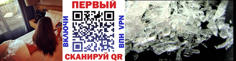 МЕТАМФЕТАМИН мет  KRAKEN   Липки 