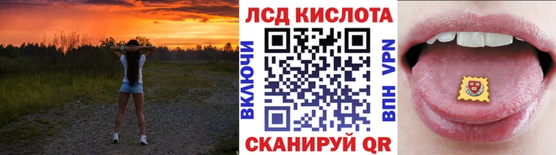 Наркотические марки 1,5мг Липки