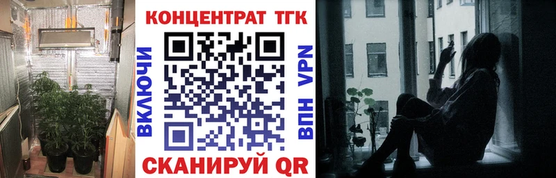 ТГК вейп  купить наркотики сайты  Липки 